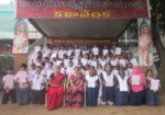 Sree Balajee Vidyalayam