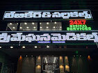 Sri Meghana Medicals