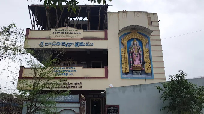 Vasavi old age home